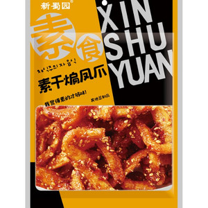 新蜀园素食素千煸凤爪
