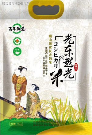 百年头道光东越光