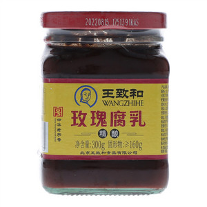 王致和精酿玫瑰腐乳