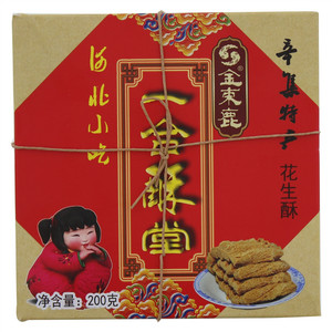 金束鹿一合酥堂花生酥
