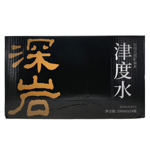 津百奥1958深岩津度水