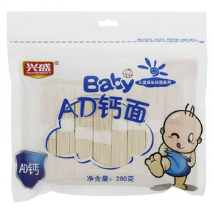 兴盛儿童成长挂面系列AD钙面