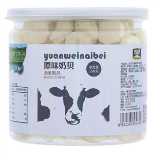 350g原味奶贝