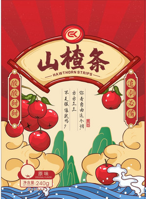 熠辰原味山楂条