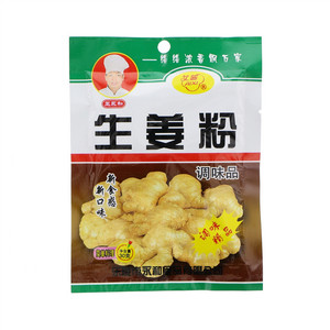 艾茜生姜粉