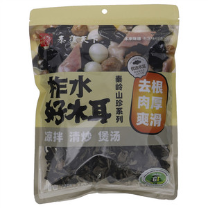 下柞水木耳