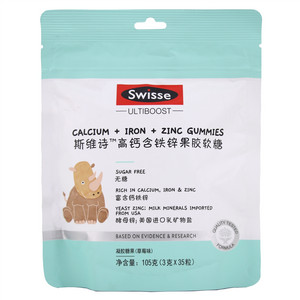 斯维诗高钙含铁锌软糖
