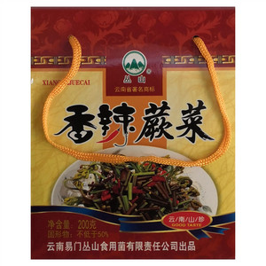 丛山香辣蕨菜