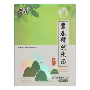 世纪经方碧春释然元汤银耳莲子固体饮料