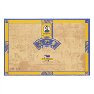 大白话说中医圣元膏