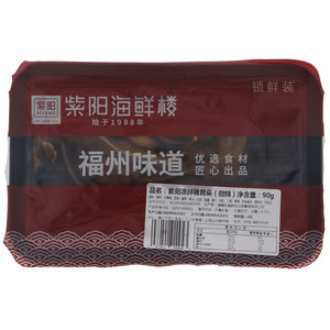 紫阳凉拌猪耳朵（微辣）