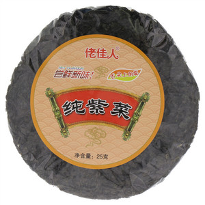 佬佳人纯紫菜