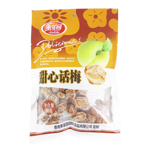 泰菲园甜心话梅