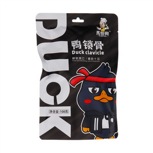 马恒兴黑鸭鸭锁骨