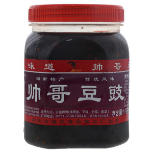 帅哥豆豉