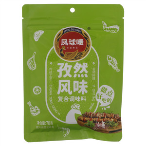 凤球唛孜然风味复合调味料