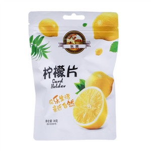 乐然柠檬片