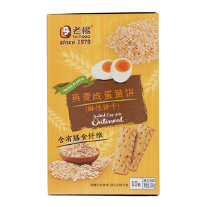 老杨燕麦咸蛋黄饼干