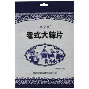 聖金凯老式大辣片