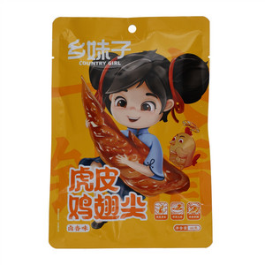 卤香味鸡翅尖