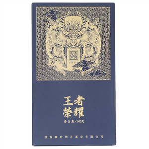 秦时明月茯砖茶·王者荣耀