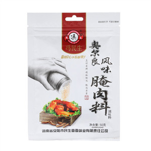 冯民生奥尔良腌肉料（固态香辛调味料）