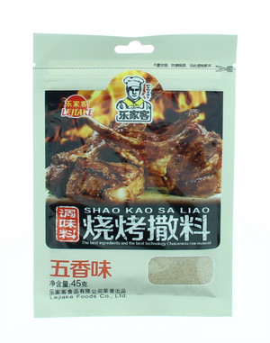 烧烤散料五香味
