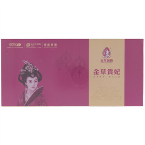 金草师傅金草贵妃