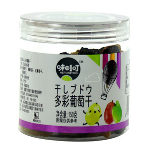 多彩葡萄干