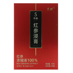 茗麒红参浸膏