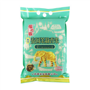 福祁香泰国茉莉香米