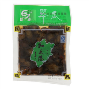 国圣翠瓜