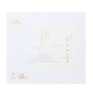 庐山云雾茶（陶瓷款）