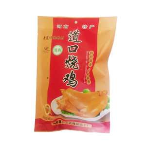 张存才道口烧鸡