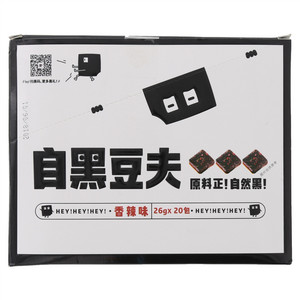 自黑豆夫香辣味臭片子