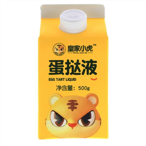 皇家小虎蛋挞液500g