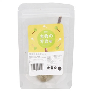 围裙猫猫薄荷棒棒糖