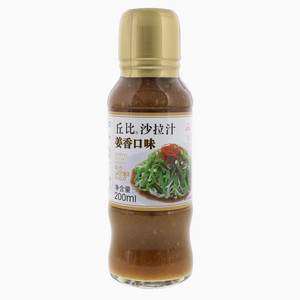 丘比沙拉汁（姜香口味）