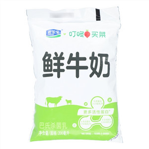 君乐宝鲜牛奶