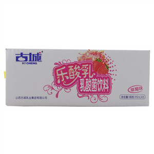 古城草莓味乐酸乳酸牛奶