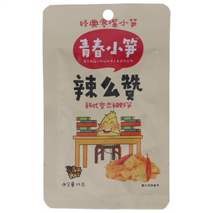 青春小笋辣么赞韩式变态辣野笋