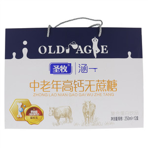 圣牧涵一中老年高钙无蔗糖复合蛋白饮品