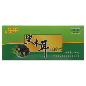午子黑木耳(压缩型)