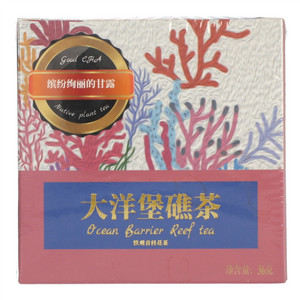 兑点茶大洋堡礁茶铁观音桂花茶