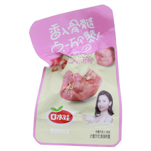 口水娃口水辣脖