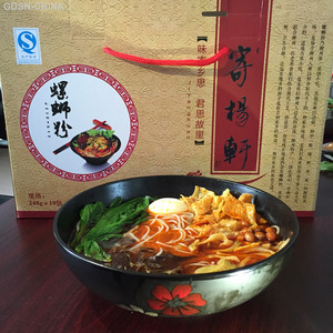 寄杨轩柳州螺蛳粉