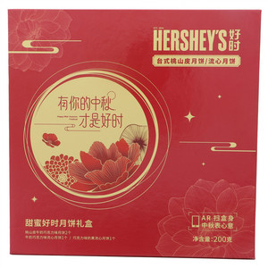 HERSHEYS好时甜蜜好时月饼礼盒