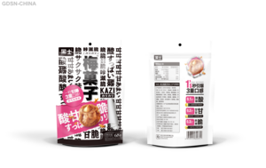 黑士梅菓子花生（元气话梅味）
