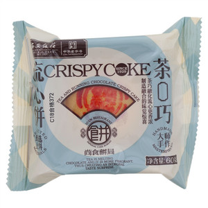 西安饭庄茶巧流心饼