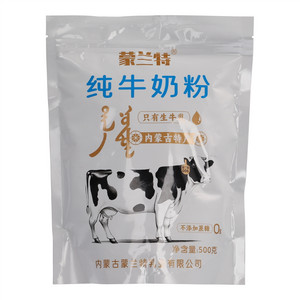 纯牛奶粉